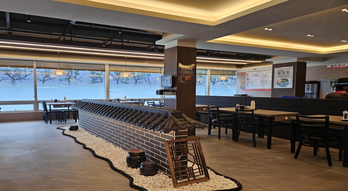 남포설렁탕 메인