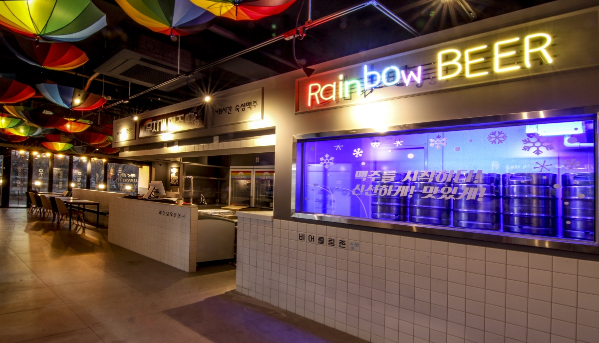 무지개 맥주 8